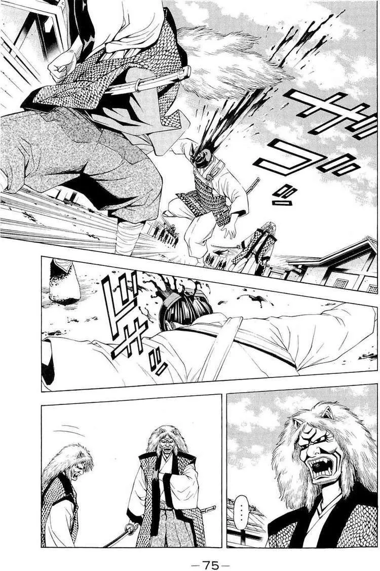 Shana Oh Yoshitsune (Ss2) Chapter 41 - 11