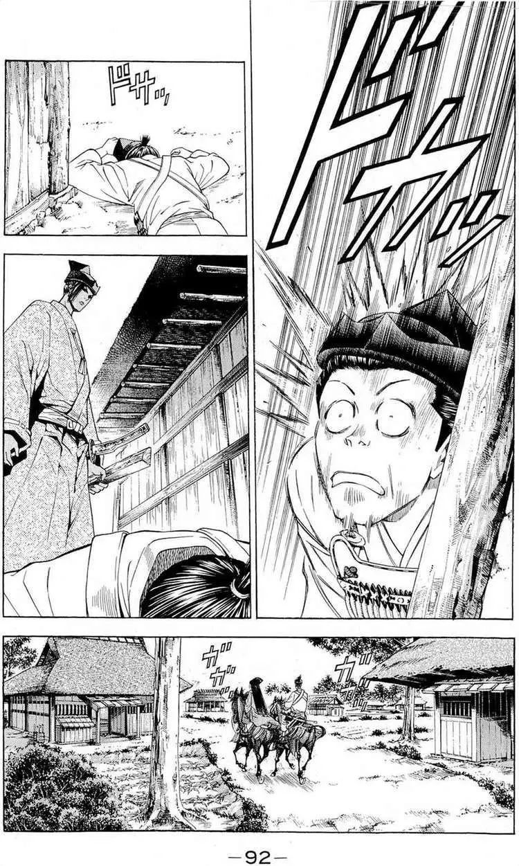 Shana Oh Yoshitsune (Ss2) Chapter 41 - 28