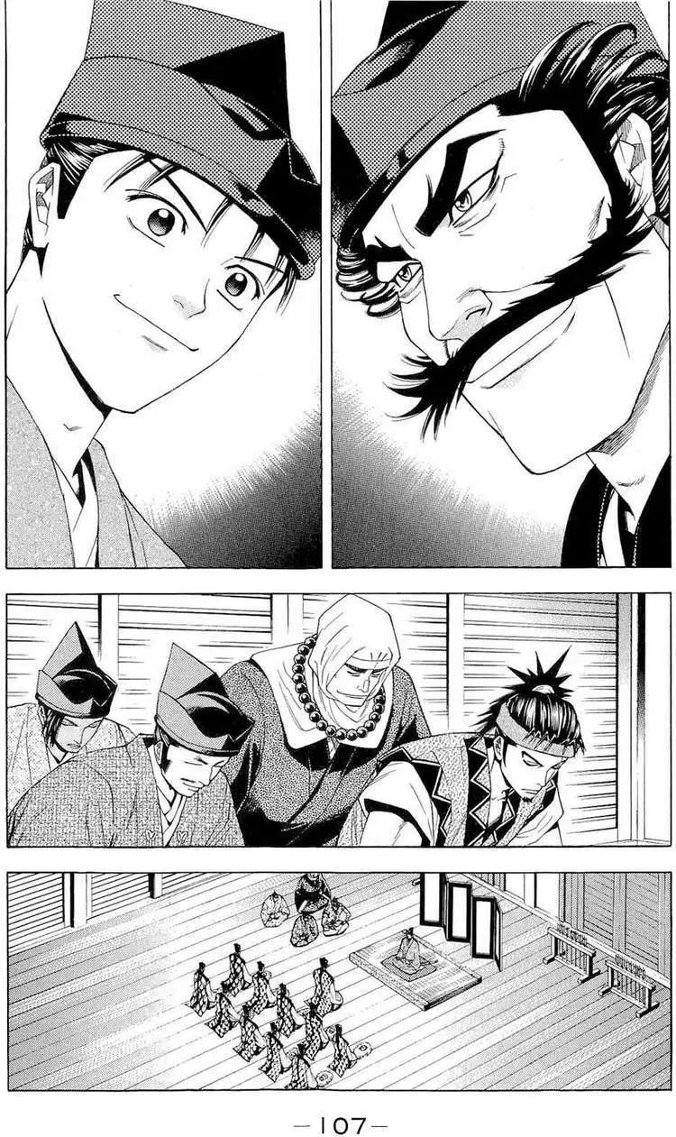 Shana Oh Yoshitsune (Ss2) Chapter 41 - 43