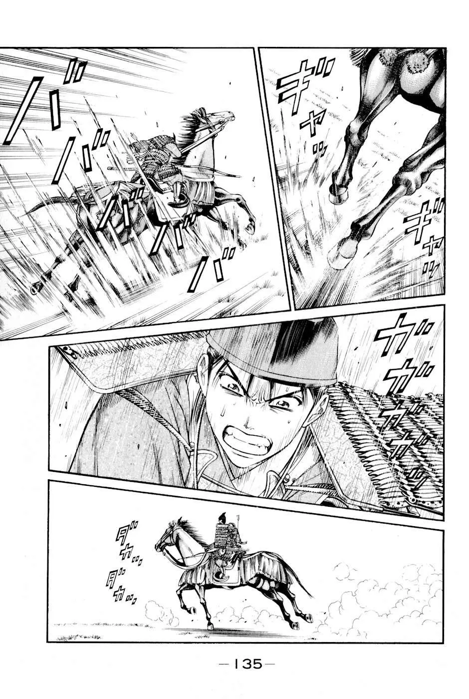 Shana Oh Yoshitsune (Ss2) Chapter 6 - 14