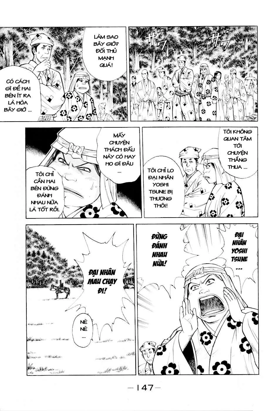 Shana Oh Yoshitsune (Ss2) Chapter 6 - 26