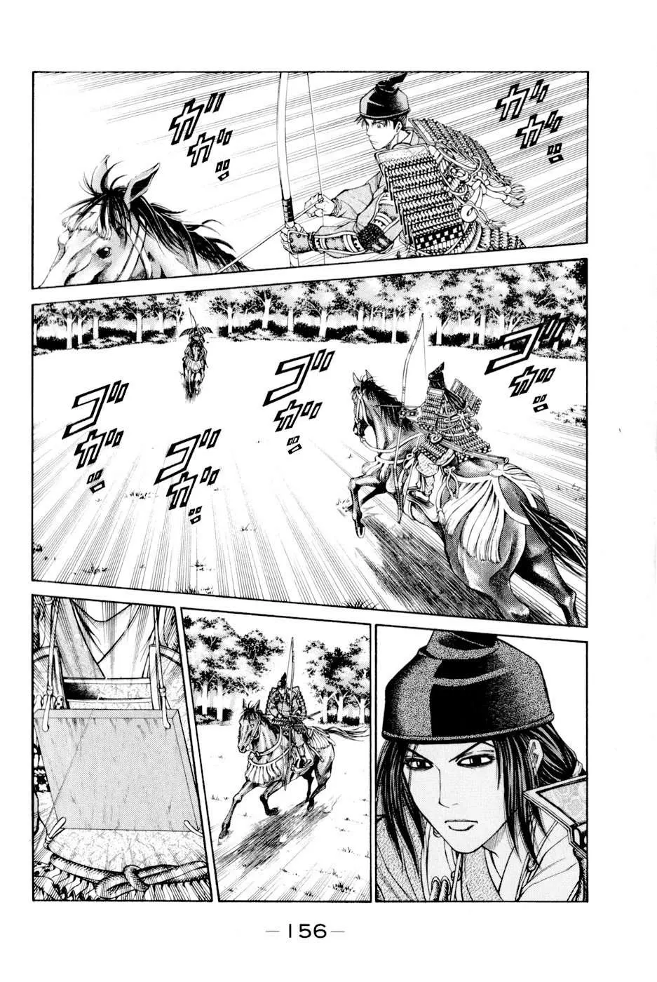 Shana Oh Yoshitsune (Ss2) Chapter 6 - 35