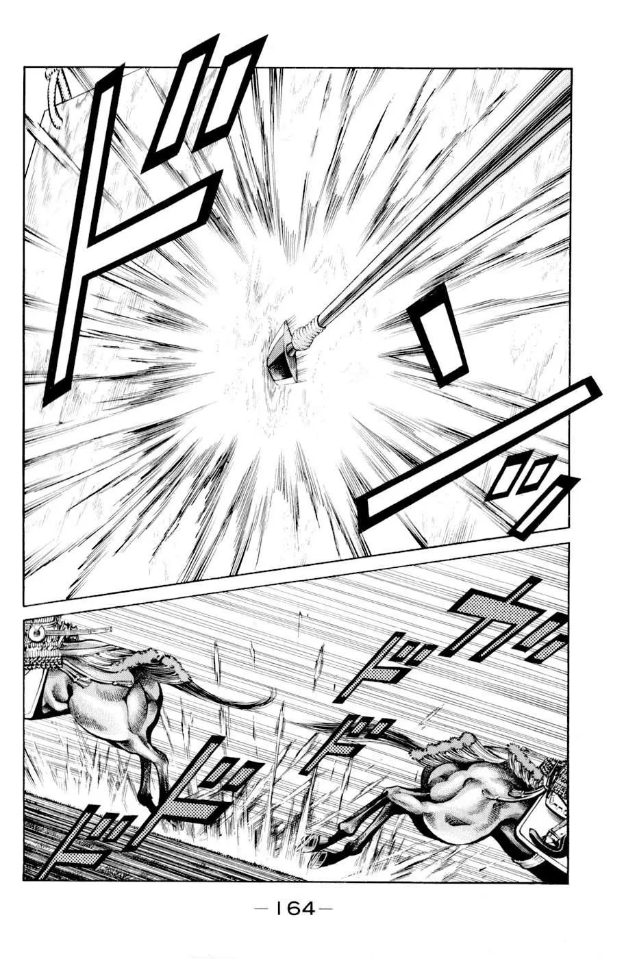 Shana Oh Yoshitsune (Ss2) Chapter 6 - 43