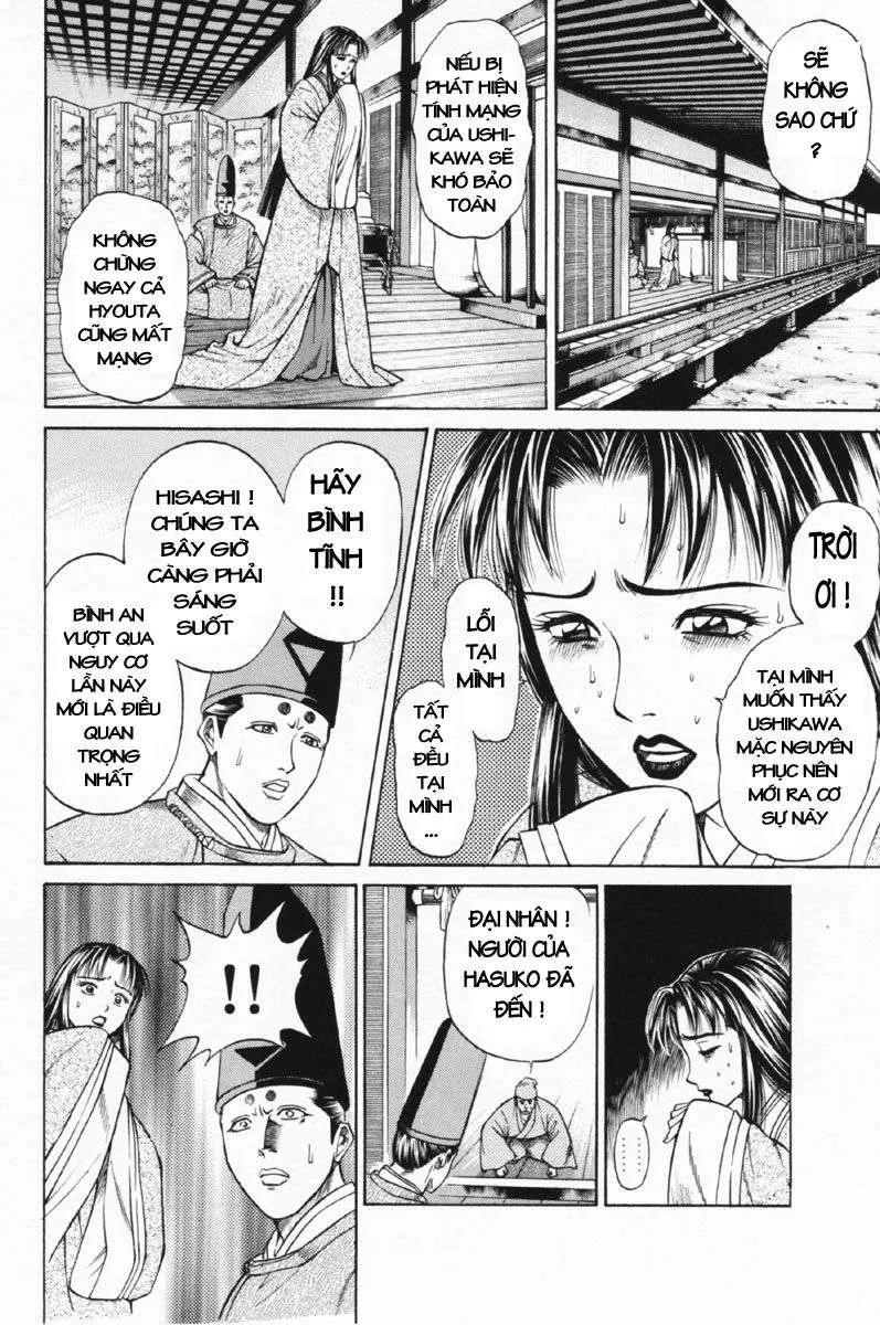 Shana Oh Yoshitsune (Ss1) Chapter 27 - 7