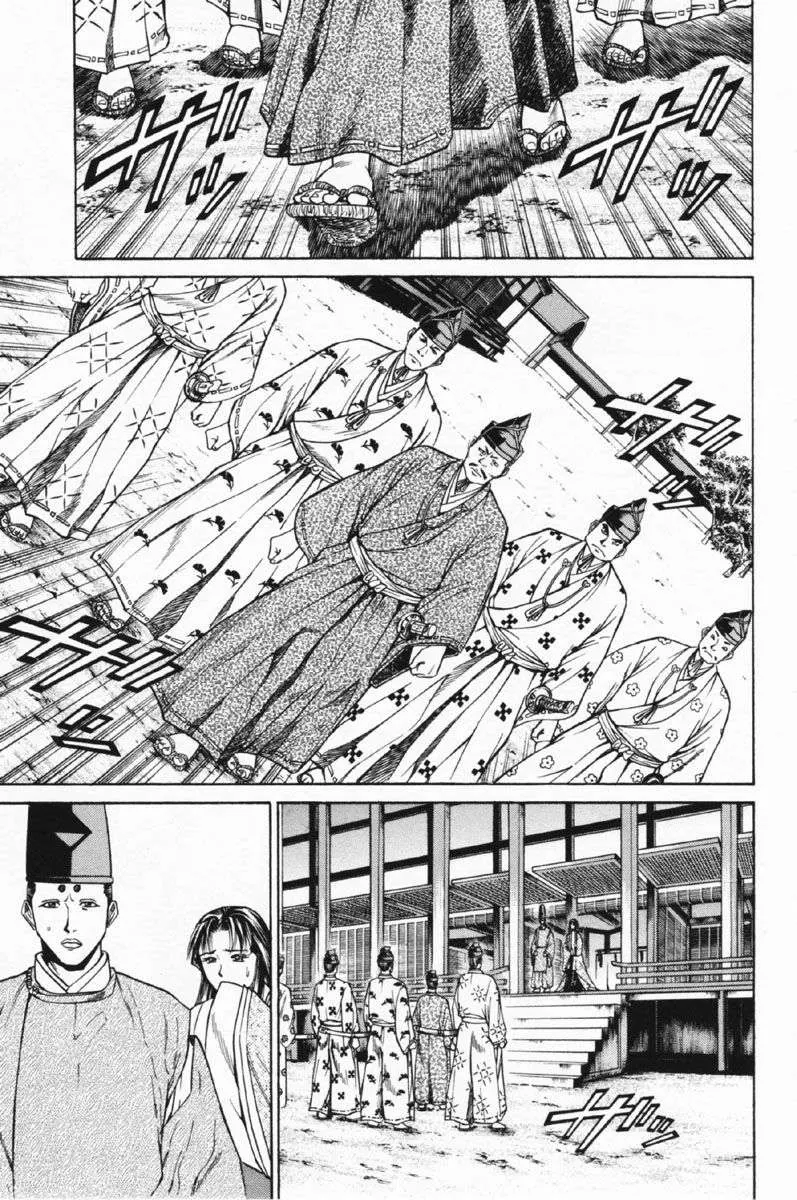 Shana Oh Yoshitsune (Ss1) Chapter 27 - 8