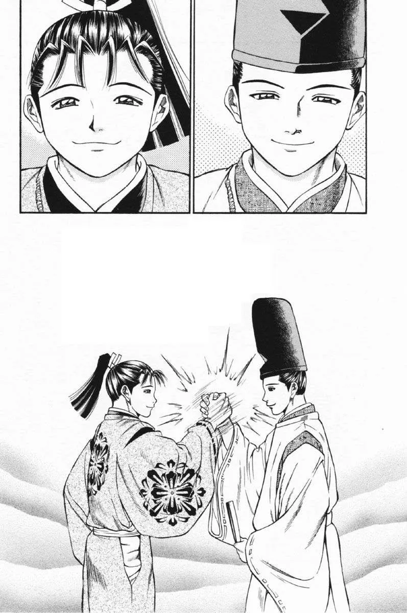 Shana Oh Yoshitsune (Ss1) Chapter 27 - 42