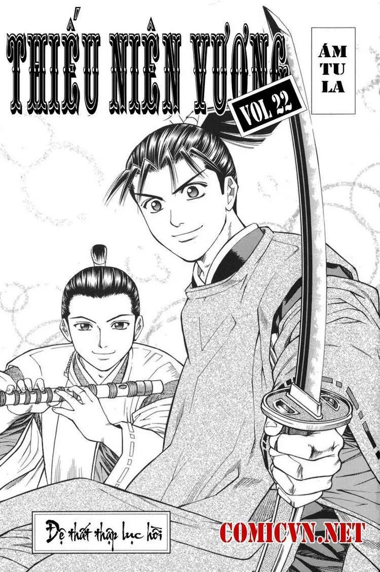 Shana Oh Yoshitsune (Ss1) Chapter 76 - 6