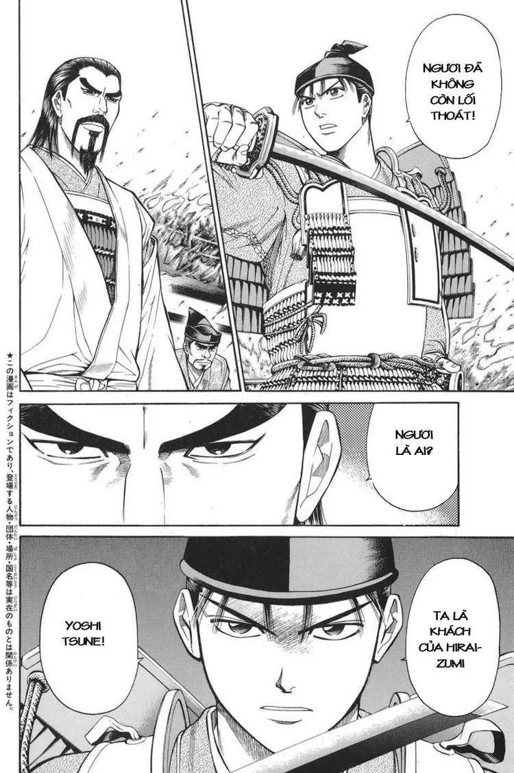 Shana Oh Yoshitsune (Ss1) Chapter 76 - 11