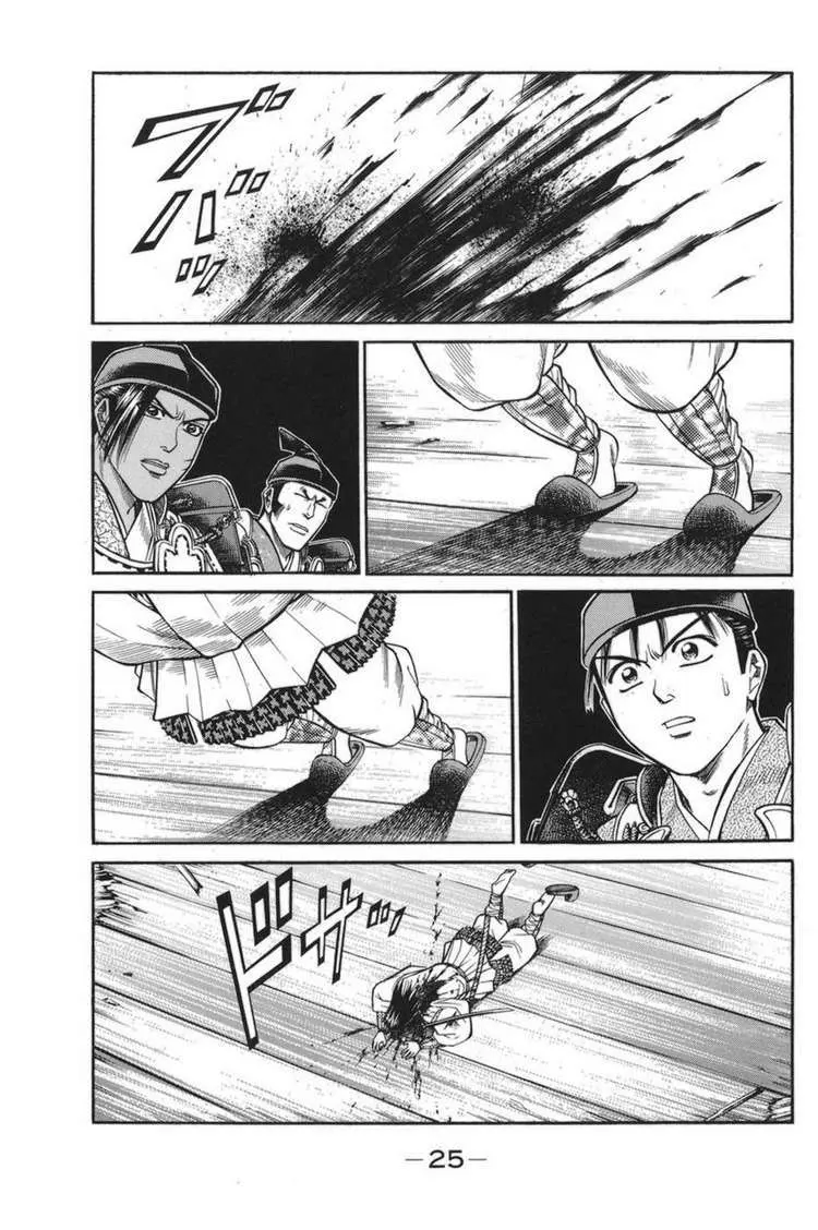 Shana Oh Yoshitsune (Ss1) Chapter 76 - 29