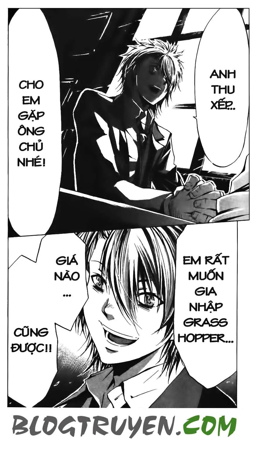 Maoh Juvenile Remix Chapter 68 - 20