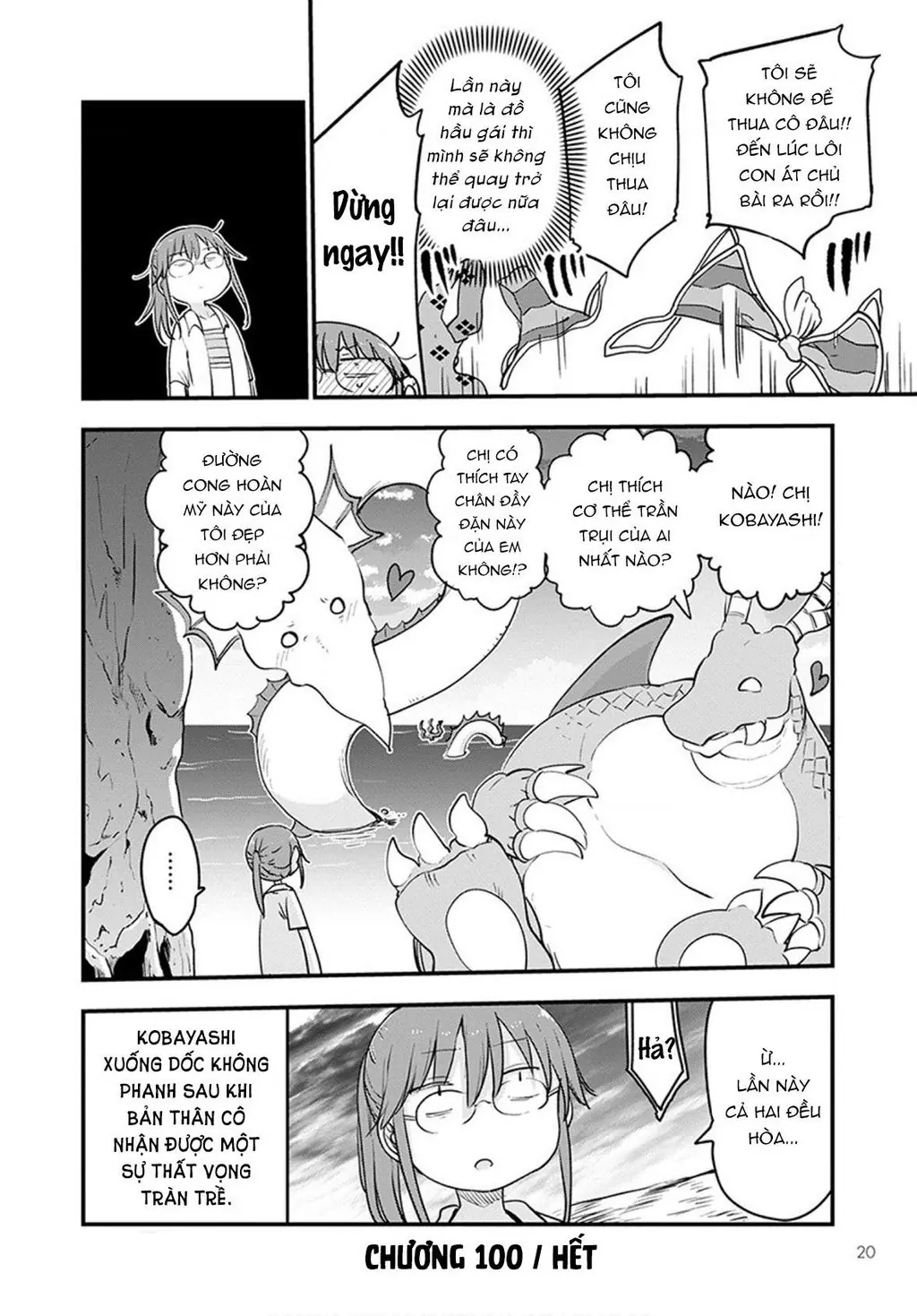 Hầu gái rồng nhà Kobayashi Chapter  100 - 17