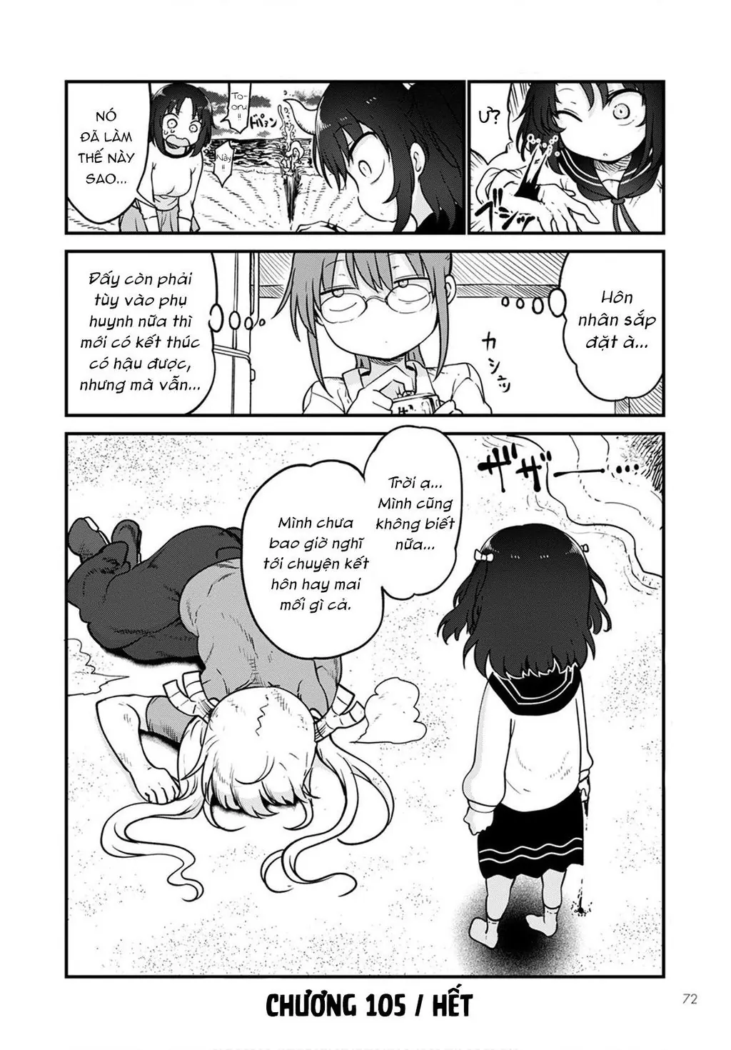 Hầu gái rồng nhà Kobayashi Chapter  105 - 15