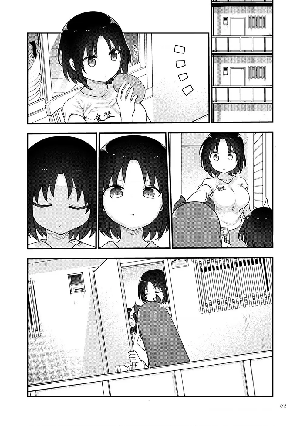 Hầu gái rồng nhà Kobayashi Chapter  122 - 15