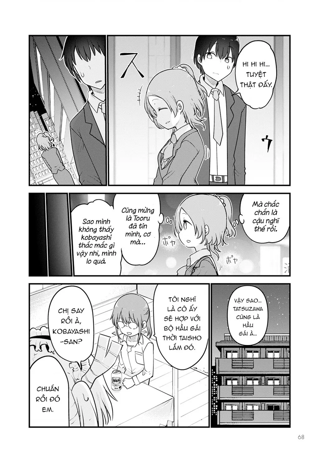 Hầu gái rồng nhà Kobayashi Chapter  124 - 15