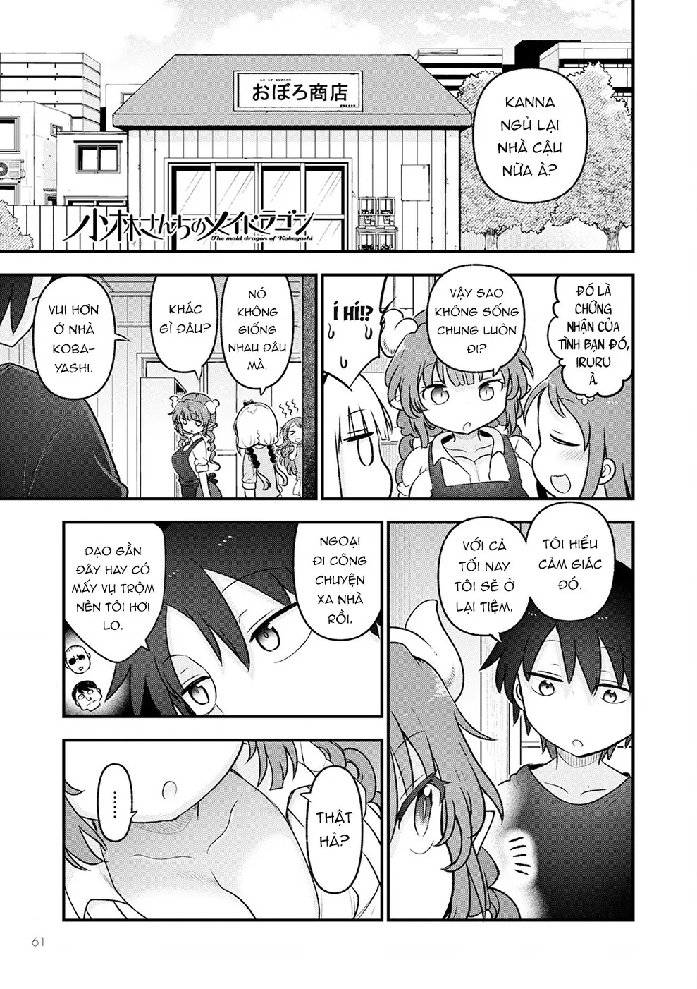 Hầu gái rồng nhà Kobayashi Chapter  130 - 2