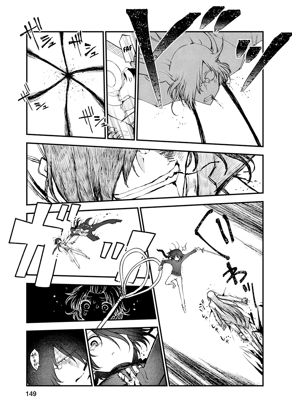 Hầu gái rồng nhà Kobayashi Chapter  151 - 6