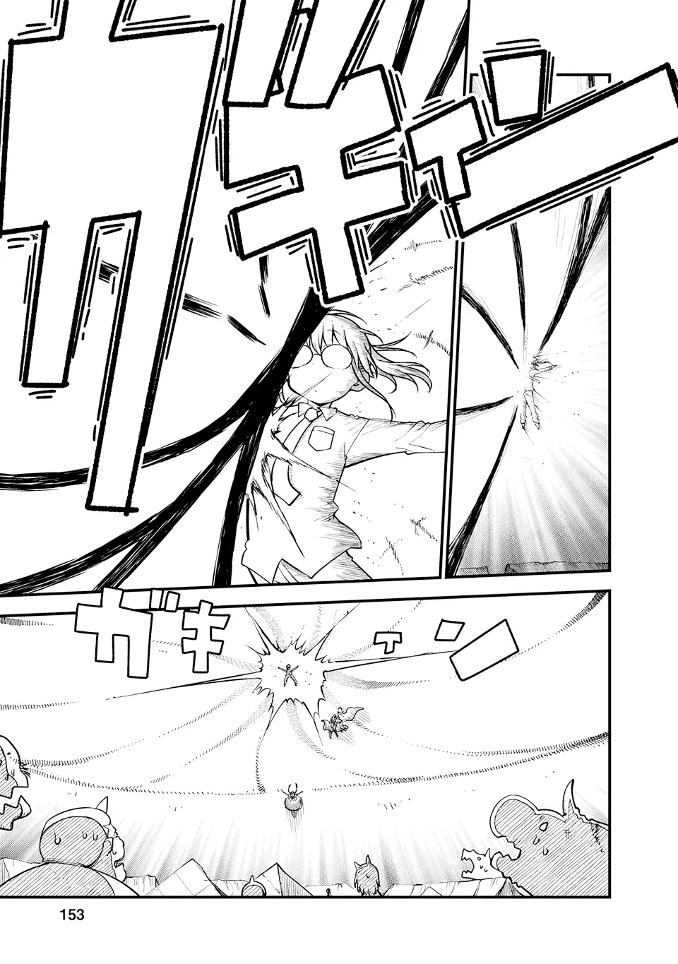 Hầu gái rồng nhà Kobayashi Chapter  151 - 10