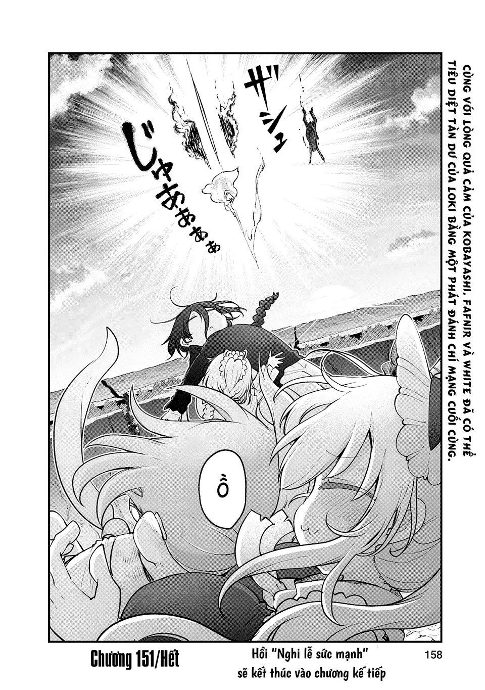 Hầu gái rồng nhà Kobayashi Chapter  151 - 15