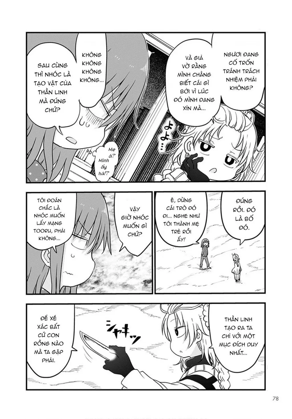 Hầu gái rồng nhà Kobayashi Chapter  99 - 7