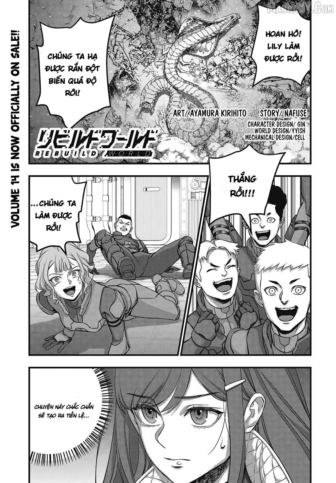 Rebuild World Chapter  75 - 1