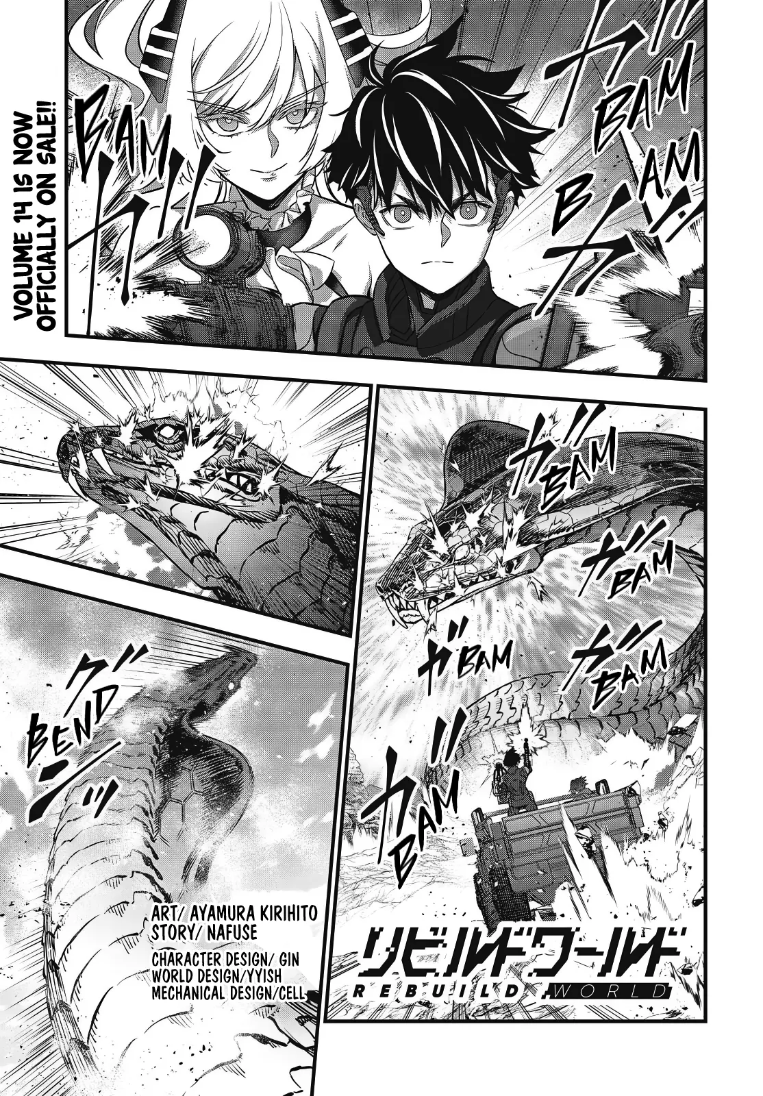 Rebuild World Chapter  77 - 1