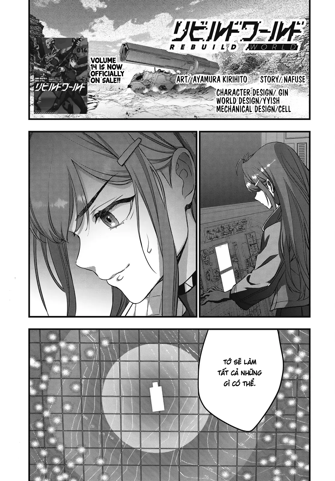 Rebuild World Chapter  78 - 1