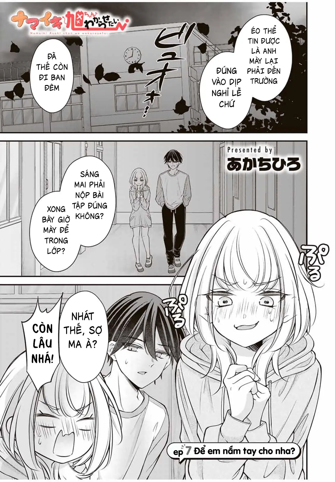 Tôi muốn dạy cho Asahi biết thế nào là lễ độ Chapter 7 - 2
