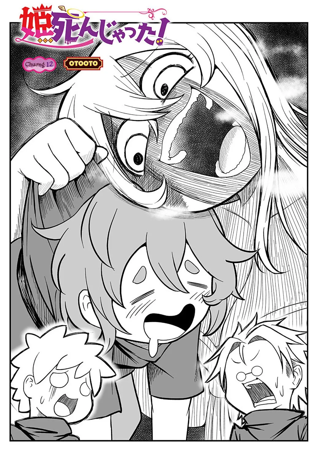 Công Chúa Đã Chết! Chapter  12 - 2