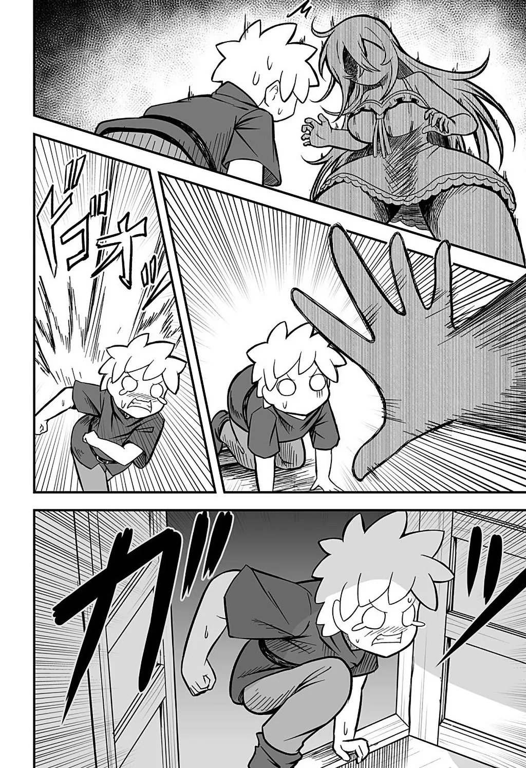 Công Chúa Đã Chết! Chapter  12 - 5