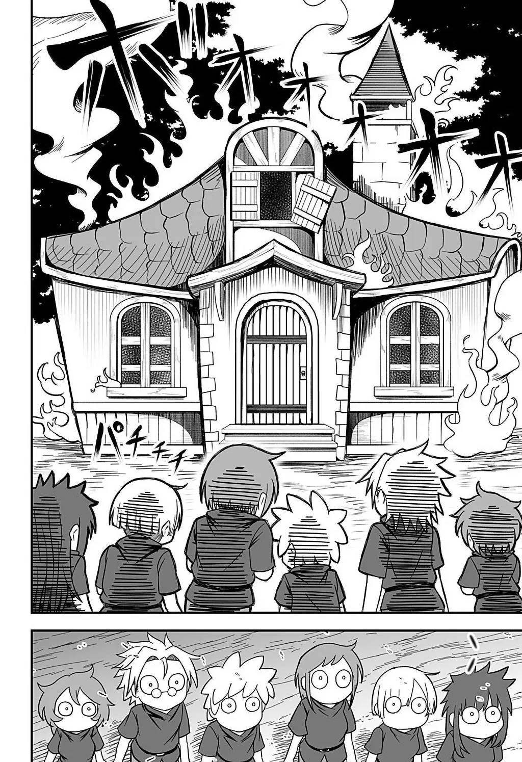 Công Chúa Đã Chết! Chapter  12 - 9