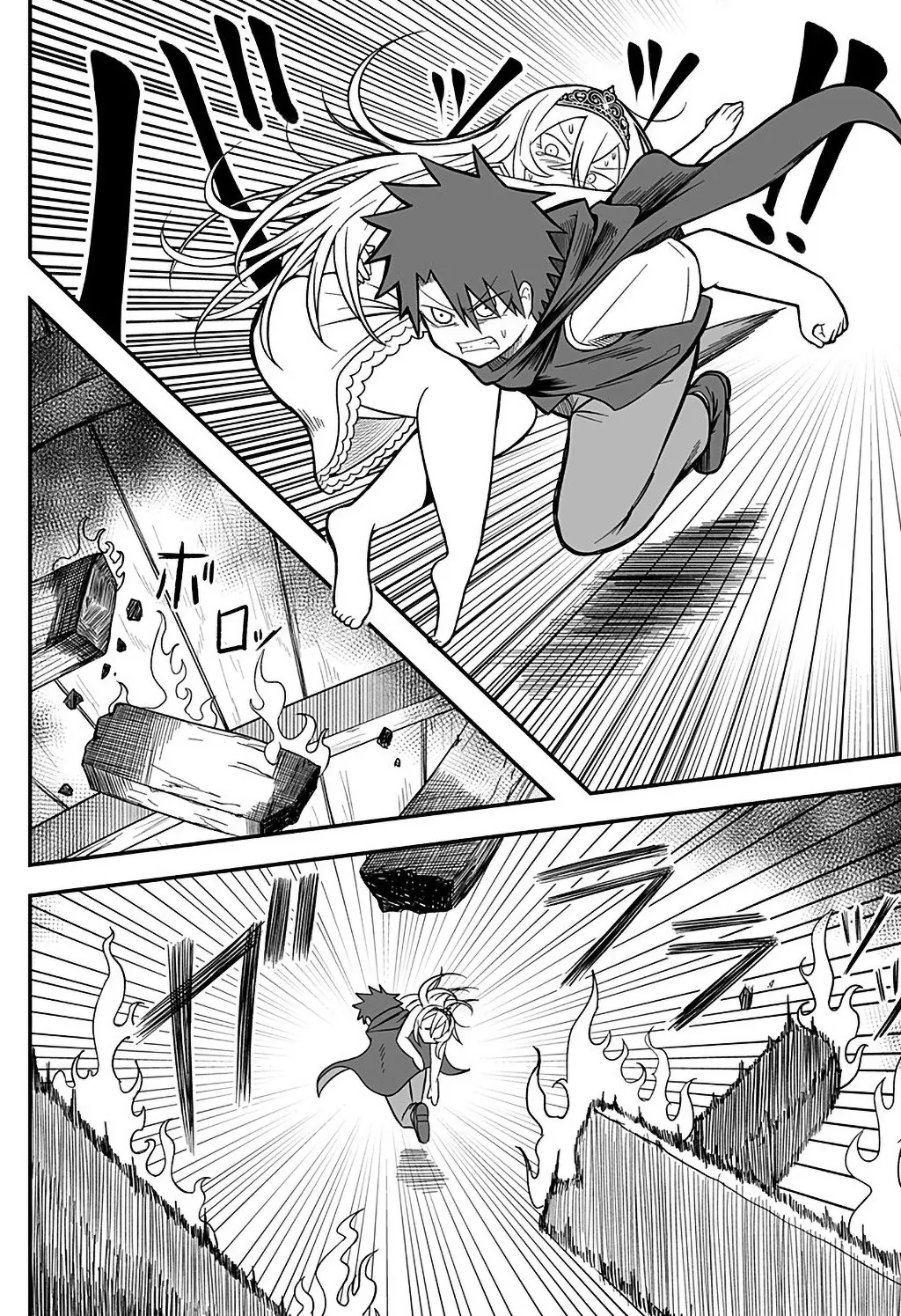 Công Chúa Đã Chết! Chapter  12 - 17