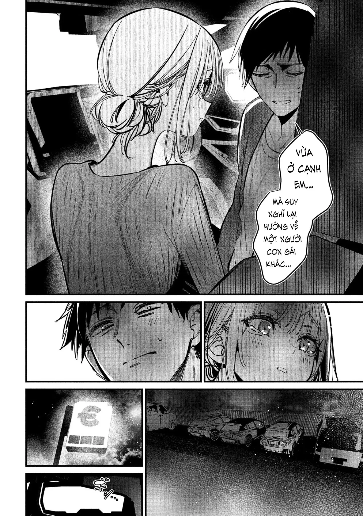 Ngoại tình hợp pháp Chapter  8 - 17