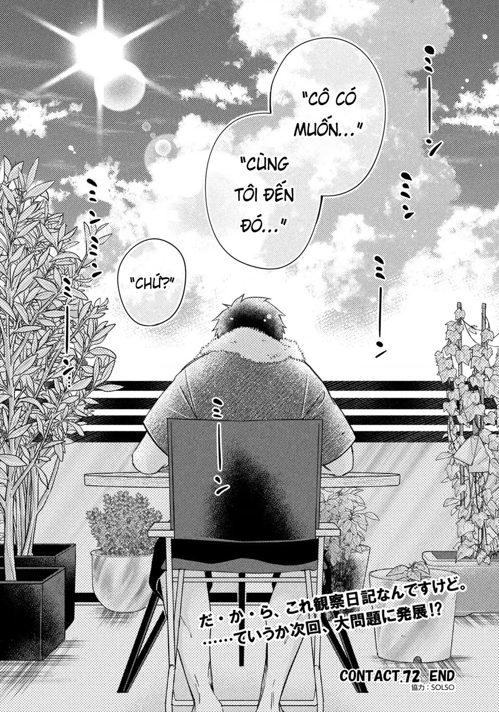 Lại Gặp Nhau Ở Ban Công Rồi Chapter  72 - 14