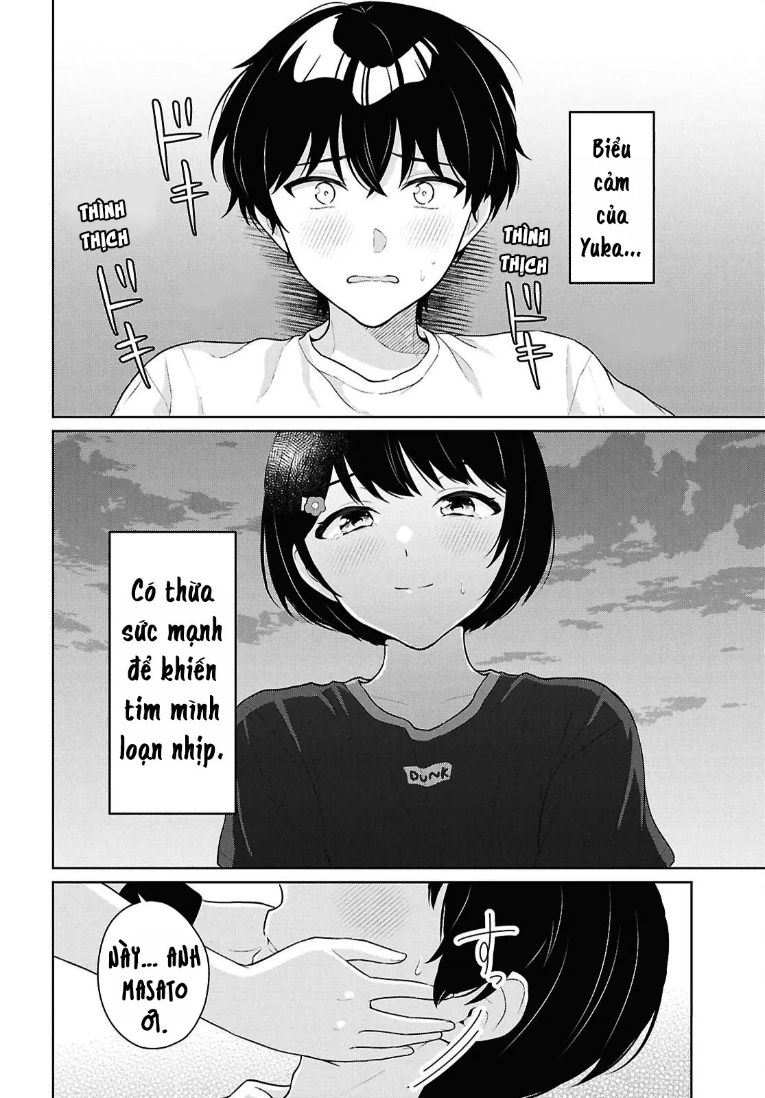 Danjohi 1:5 no Sekai demo Futsu ni Ikirareru to Omotta? ~ Geki Juu Kanjou na Kanojotachi ga Mujikaku Danshi ni Honrousaretara Chapter  19 - 39