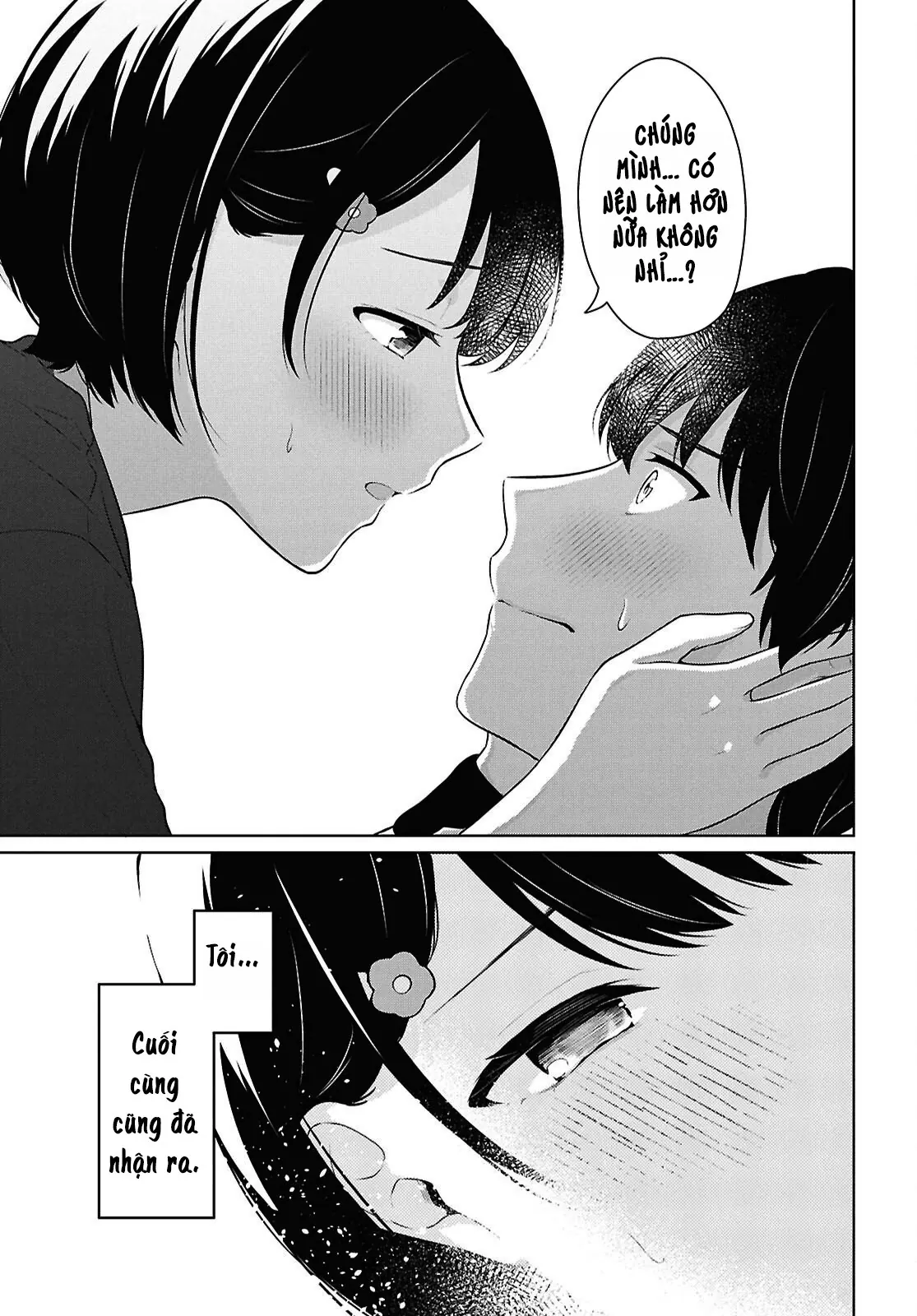 Danjohi 1:5 no Sekai demo Futsu ni Ikirareru to Omotta? ~ Geki Juu Kanjou na Kanojotachi ga Mujikaku Danshi ni Honrousaretara Chapter  19 - 40