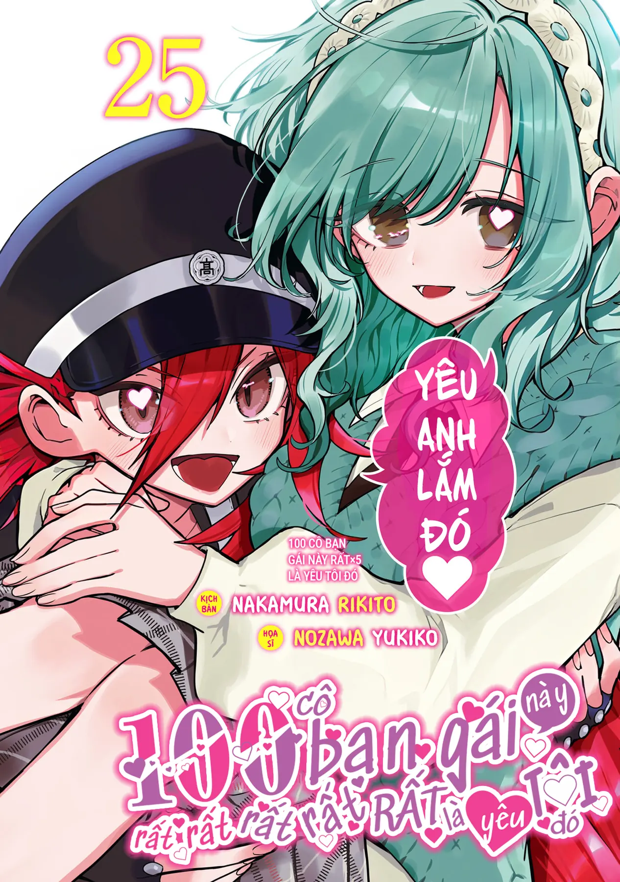 Kimi No Koto Ga Dai Dai Dai Dai Daisuki Na 100-Ri No Kanojo Chapter  221.5 - 2