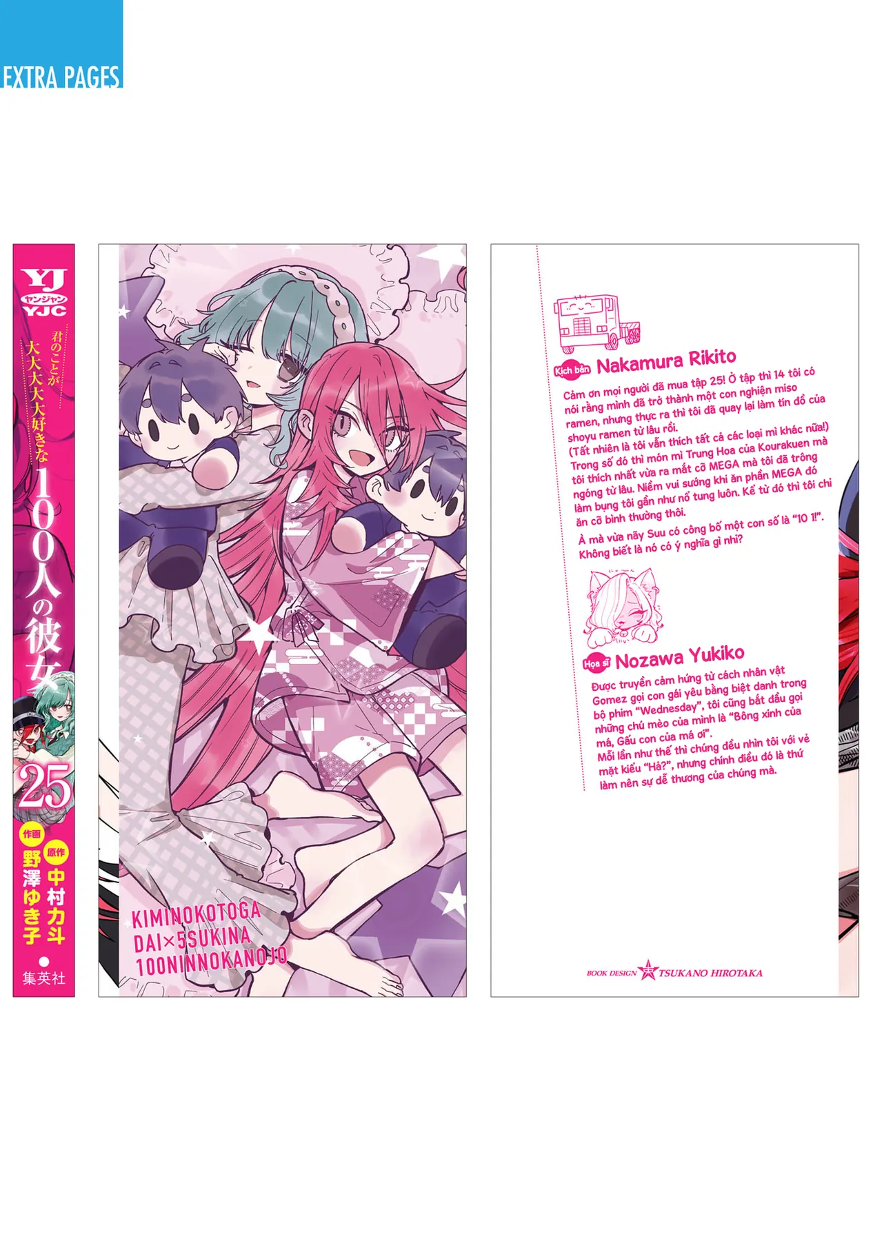Kimi No Koto Ga Dai Dai Dai Dai Daisuki Na 100-Ri No Kanojo Chapter  221.5 - 23