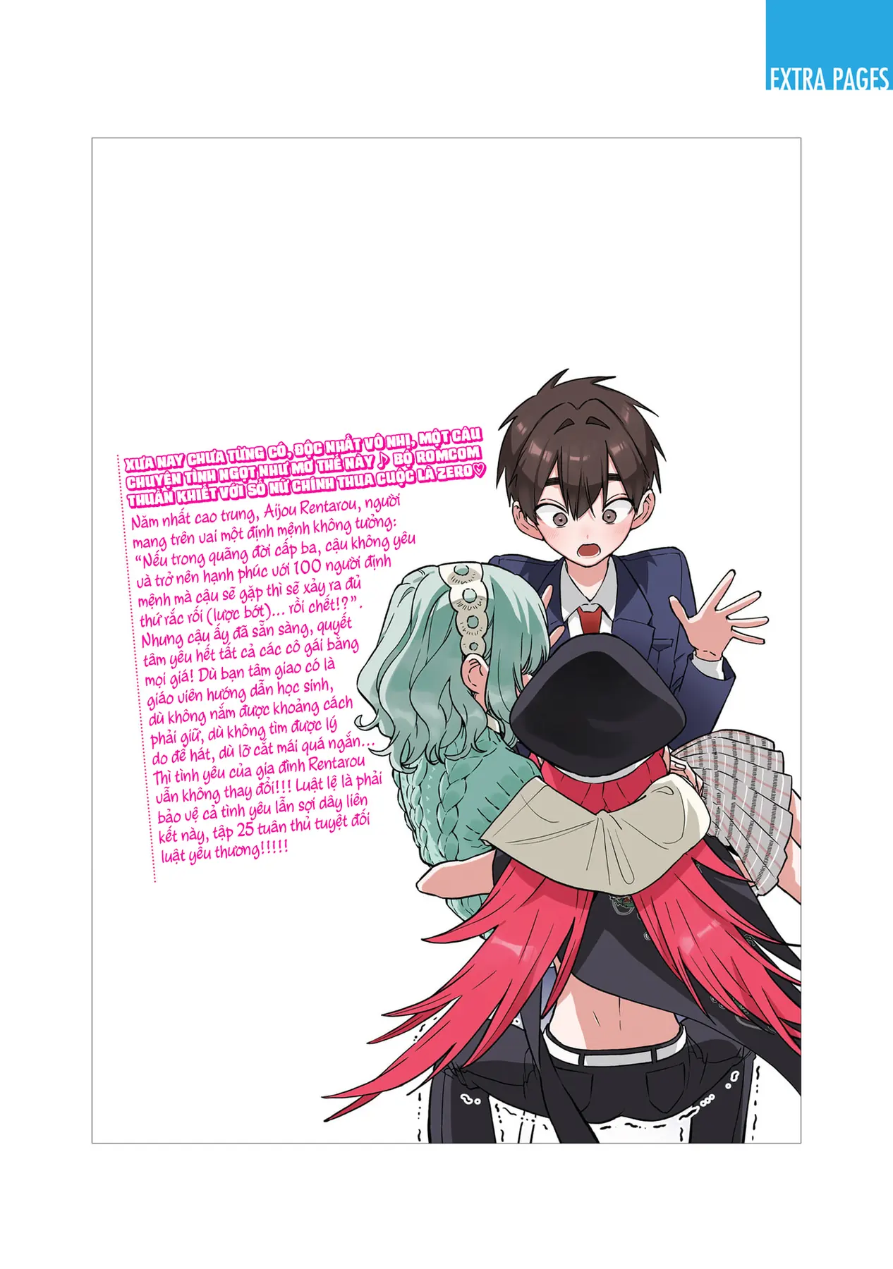 Kimi No Koto Ga Dai Dai Dai Dai Daisuki Na 100-Ri No Kanojo Chapter  221.5 - 26