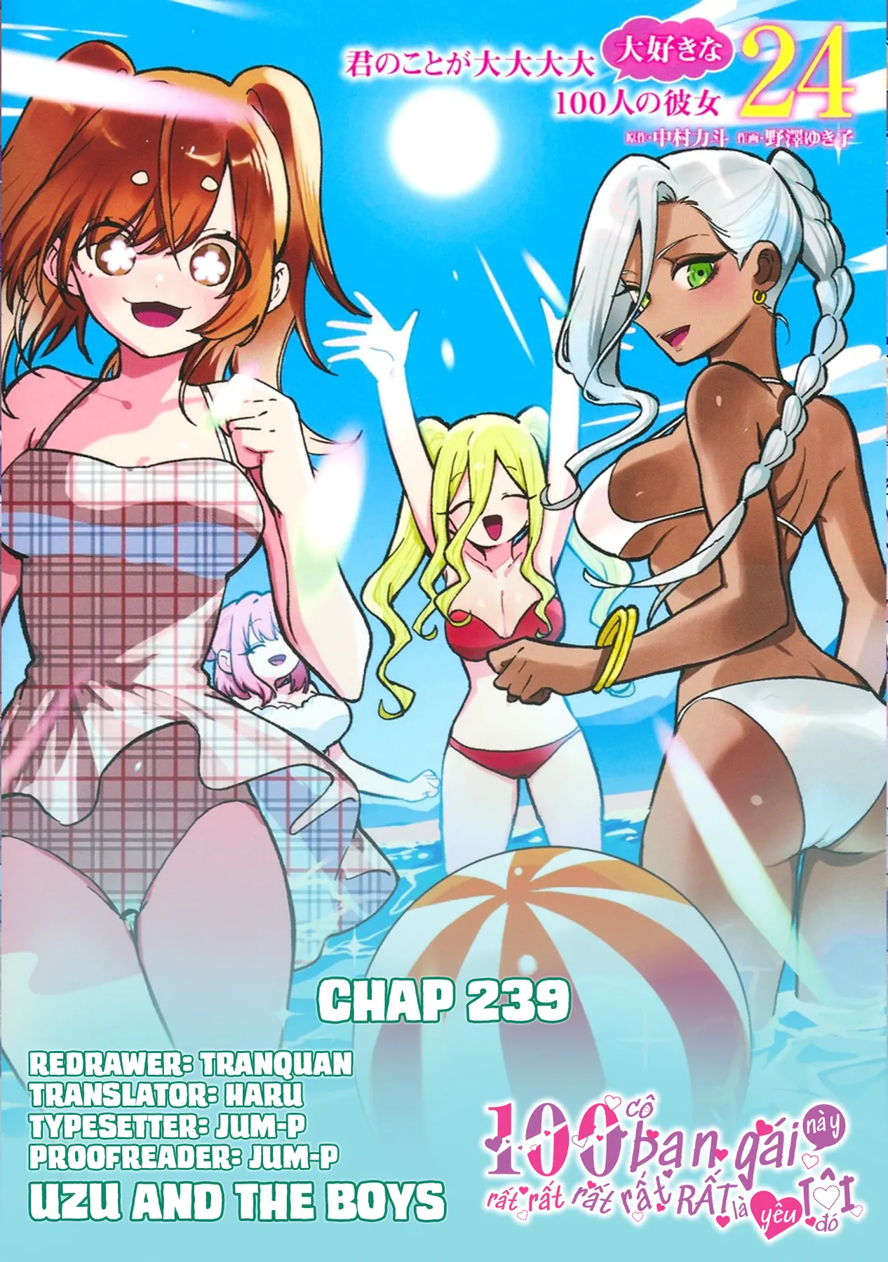 Kimi No Koto Ga Dai Dai Dai Dai Daisuki Na 100-Ri No Kanojo Chapter 239 - 1