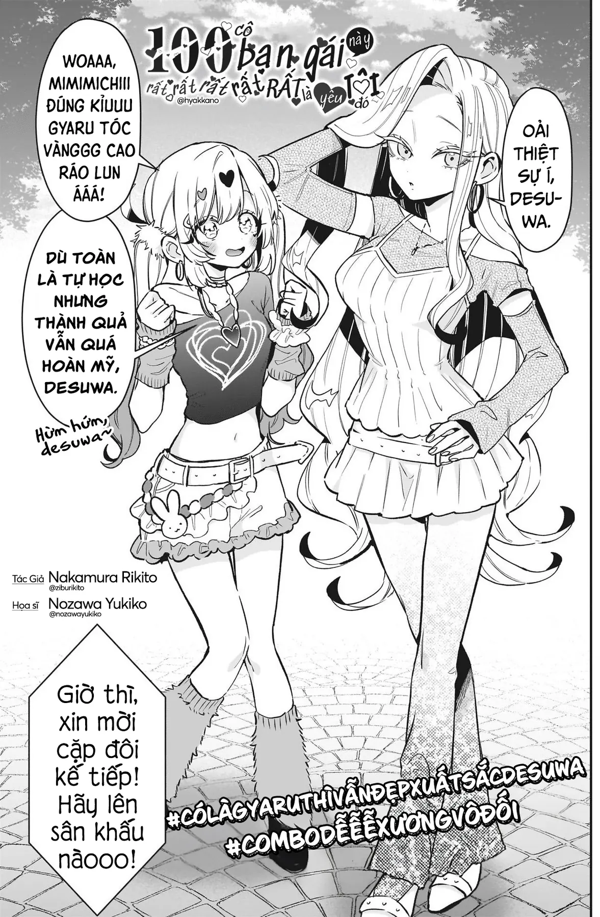 Kimi No Koto Ga Dai Dai Dai Dai Daisuki Na 100-Ri No Kanojo Chapter 239 - 4