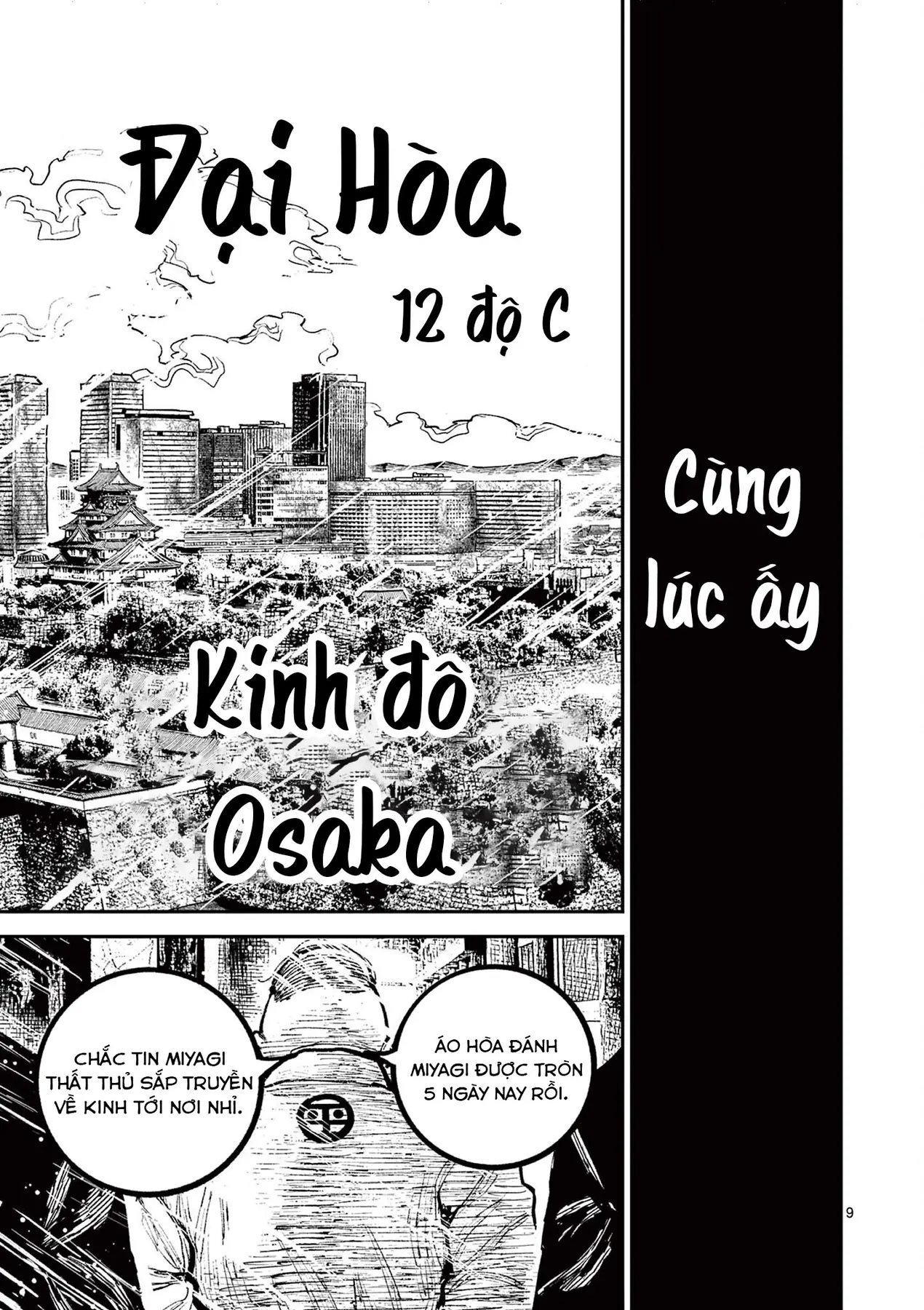 Nhật Bản Thời Kỳ Loạn Tam Quốc Chapter 35 - 10