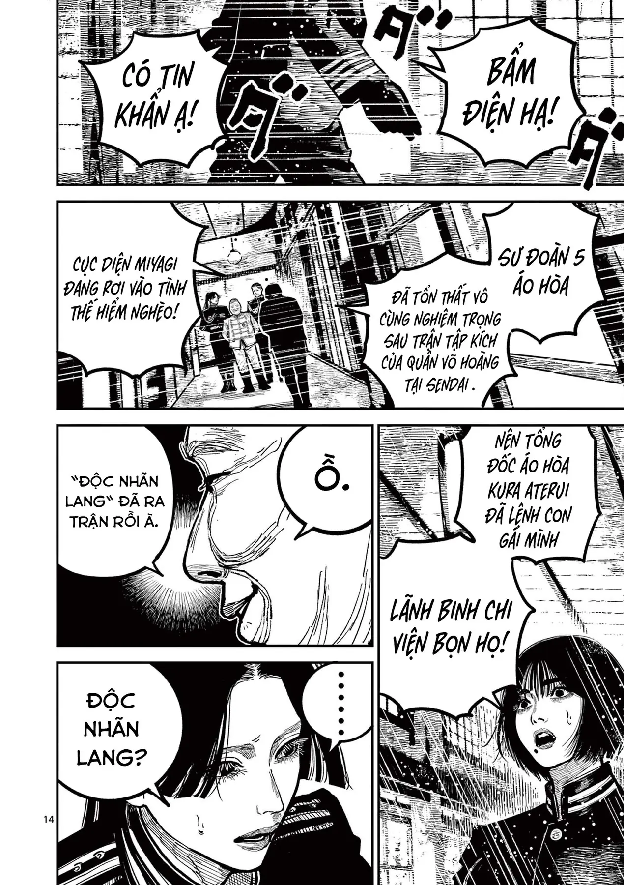 Nhật Bản Thời Kỳ Loạn Tam Quốc Chapter 35 - 15
