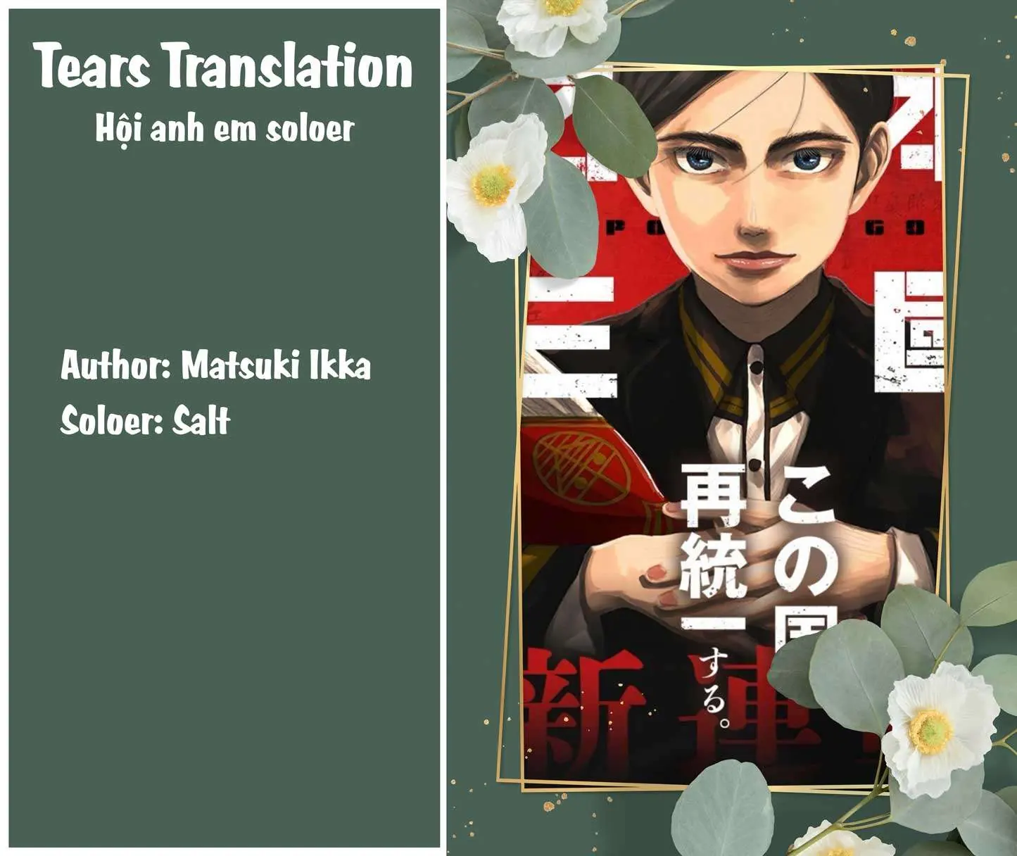 Nhật Bản Thời Kỳ Loạn Tam Quốc Chapter 50 - 1
