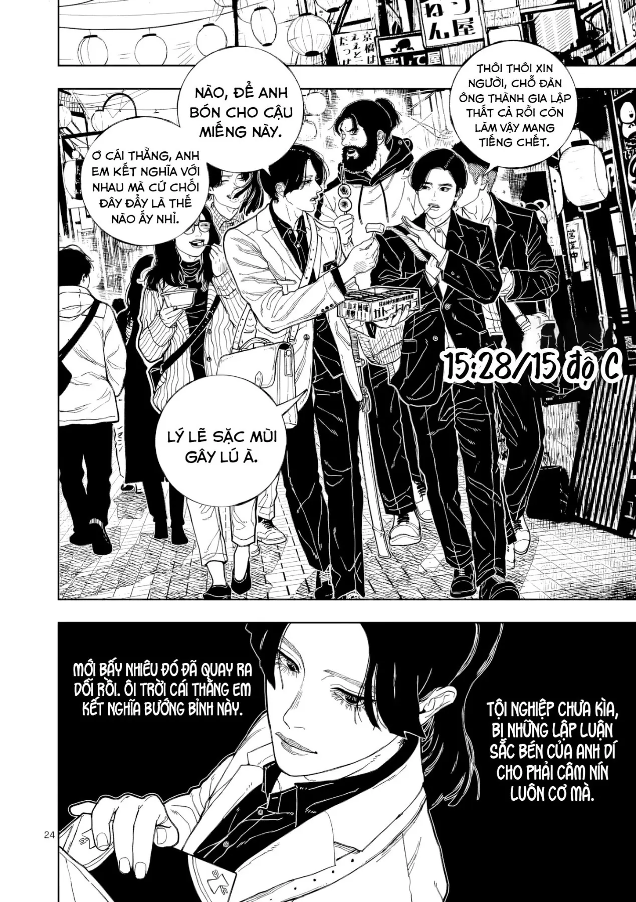 Nhật Bản Thời Kỳ Loạn Tam Quốc Chapter 50 - 25