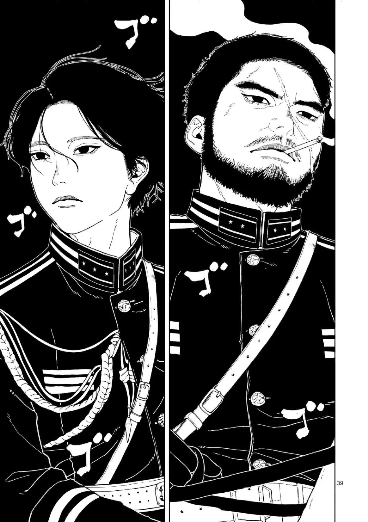 Nhật Bản Thời Kỳ Loạn Tam Quốc Chapter 50 - 39