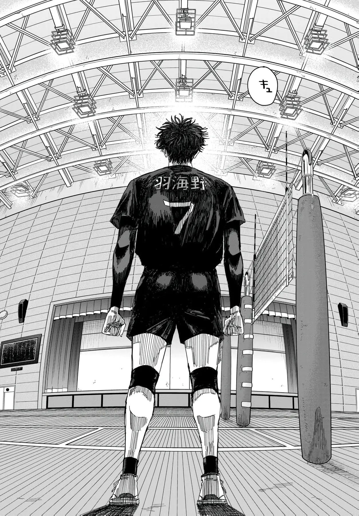 Dig It Chapter  12 - 34