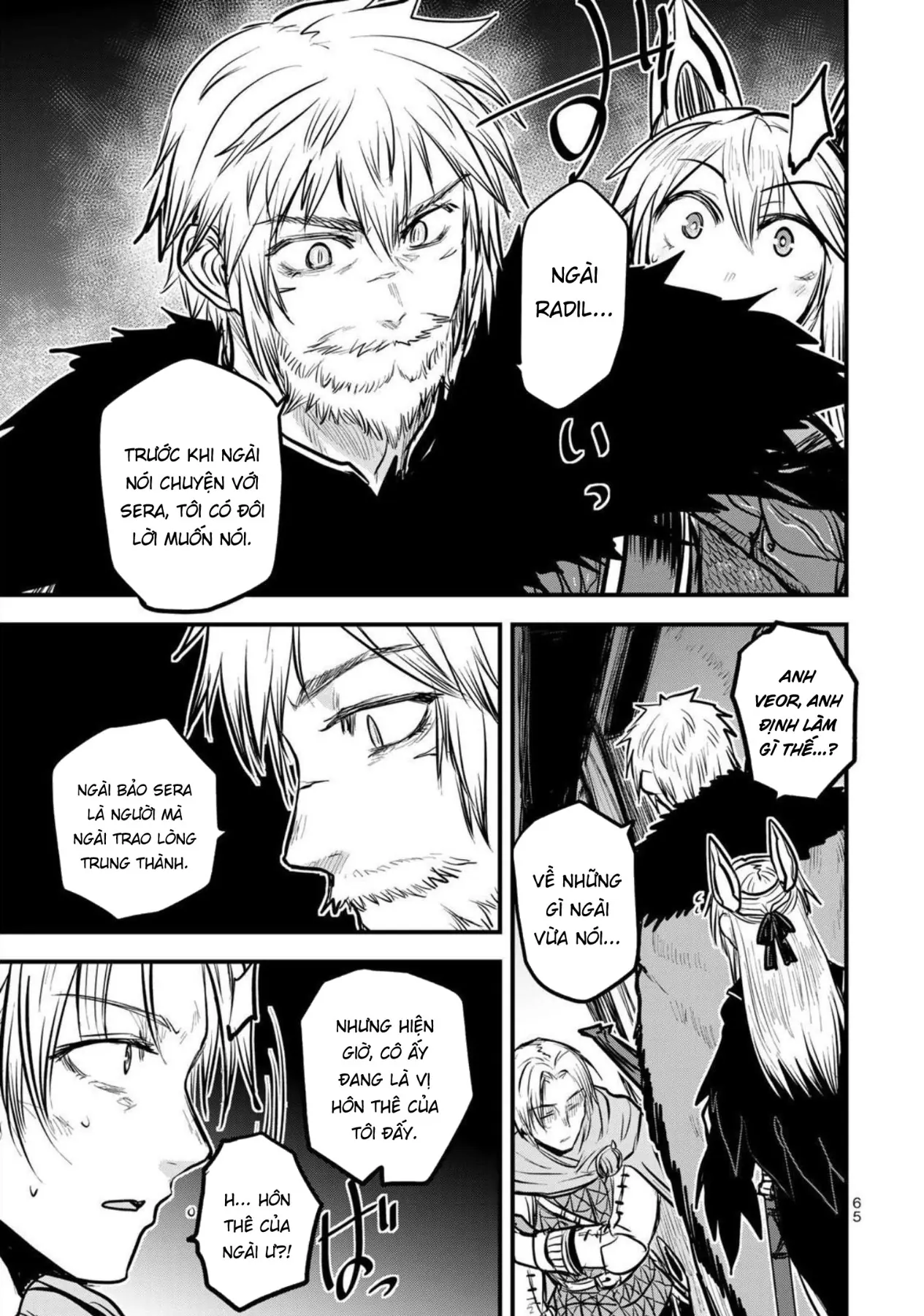Hime Kishi Wa Barbaroi No Yome Chapter  22 - 25