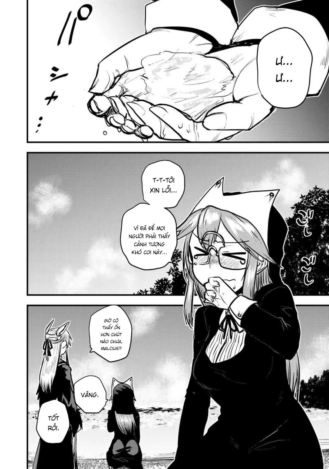 Hime Kishi Wa Barbaroi No Yome Chapter  23 - 6